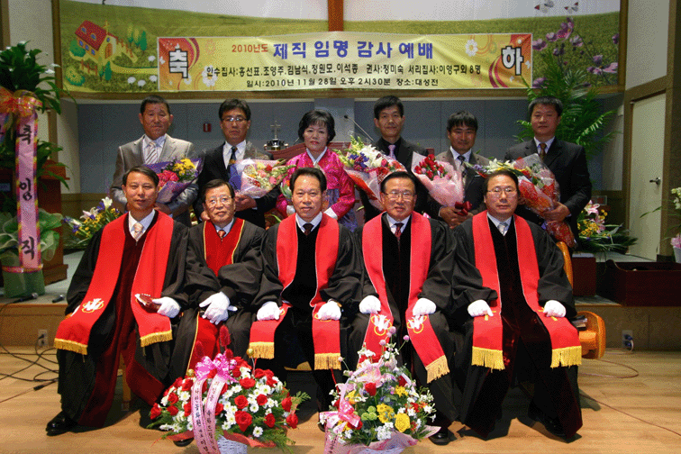 경기지방회임직 copy.gif