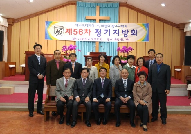 광주지방회.jpeg
