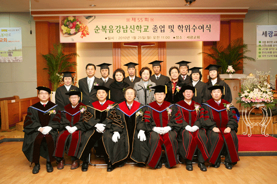 강남신학.gif