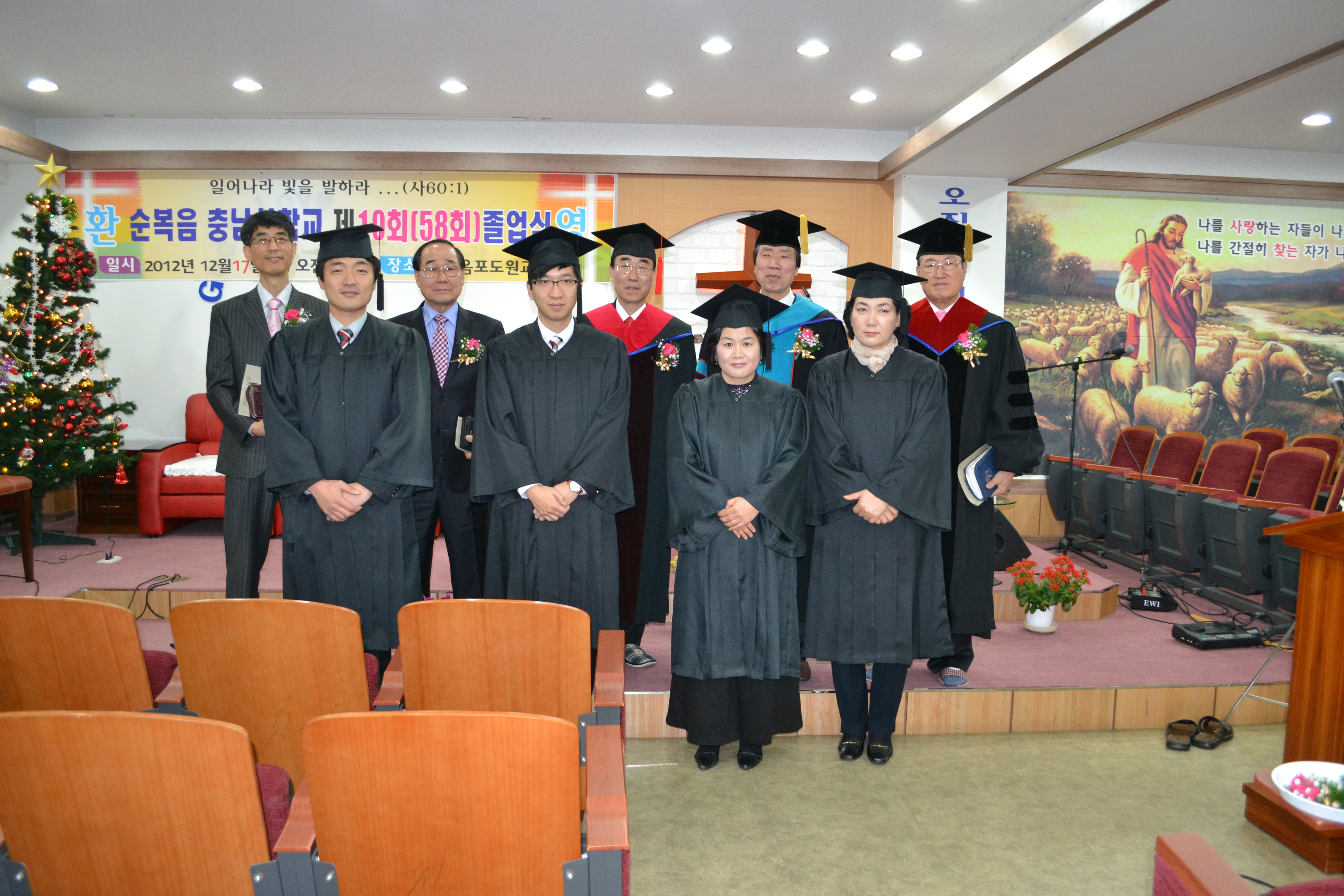 충남신학교.JPG