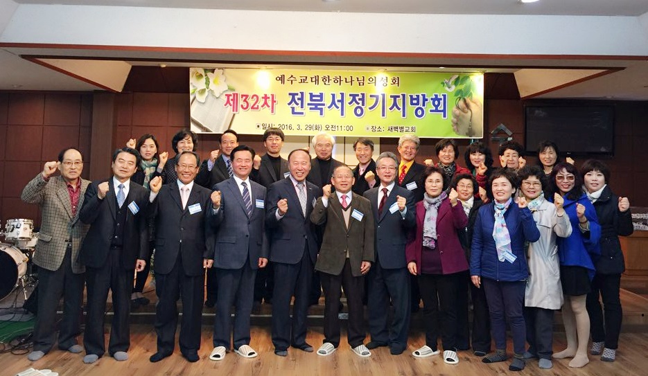 전북서.jpg