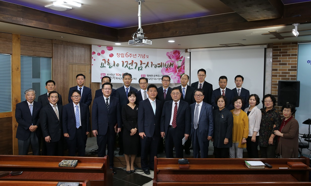 대구경북지방회.JPG