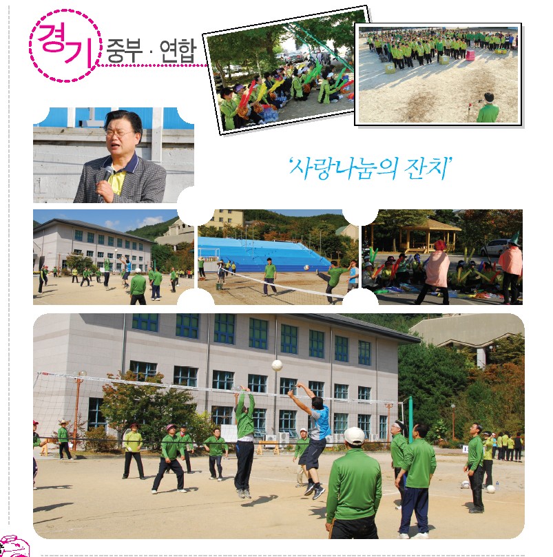 경기중부권역.jpg