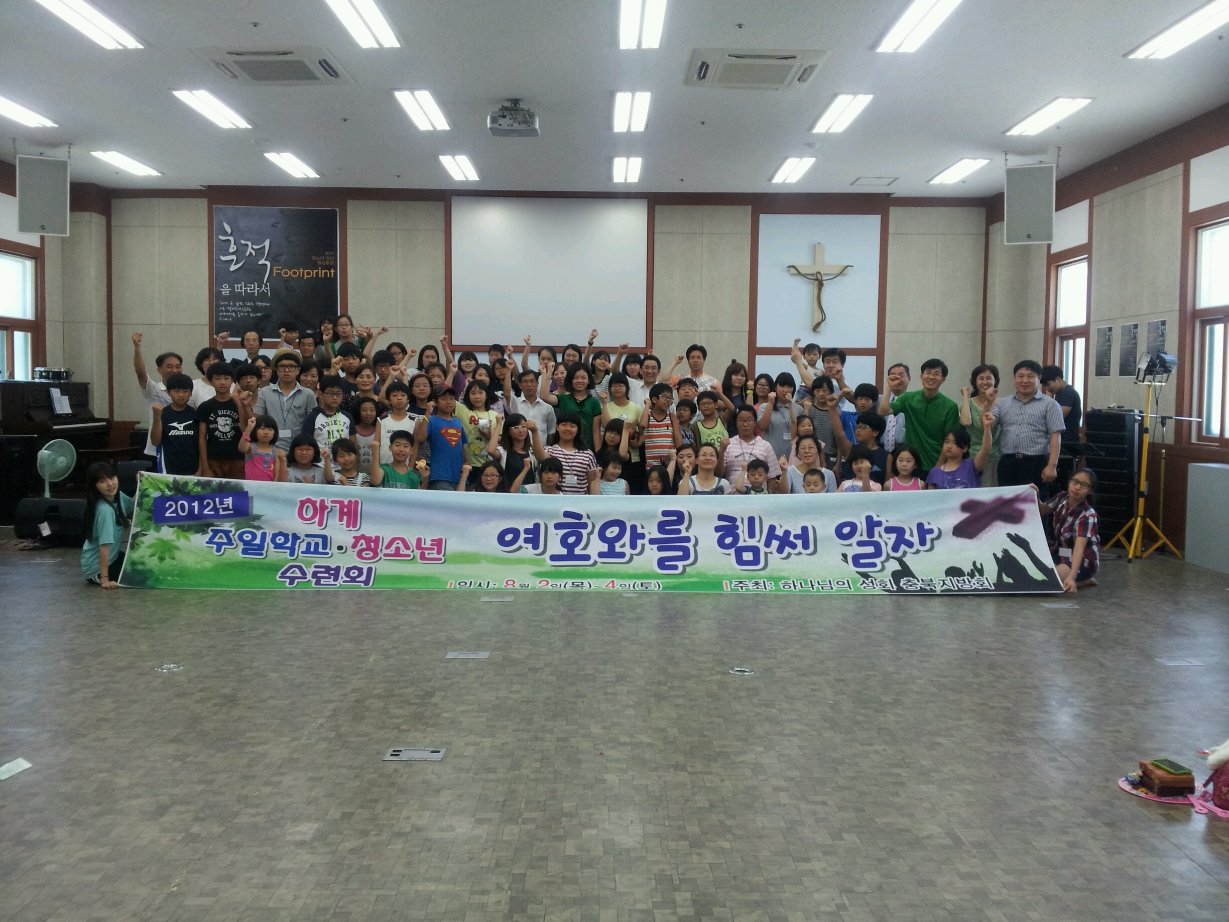 충북지방회2.jpg