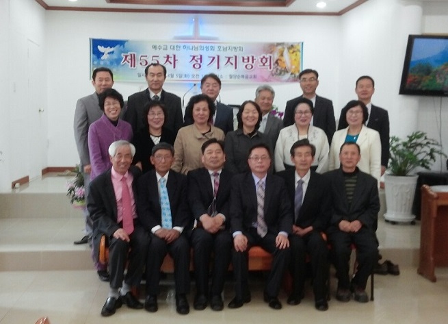호남정기지방회.jpeg