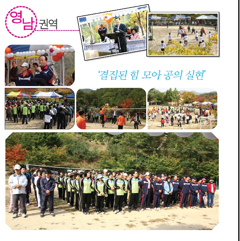 영남권역.jpg