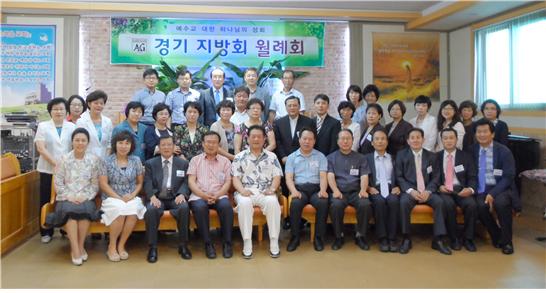 경기지방회1.jpg