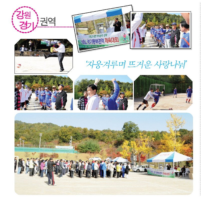강원경기권역.jpg