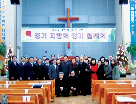 경기지방회 송년.jpg