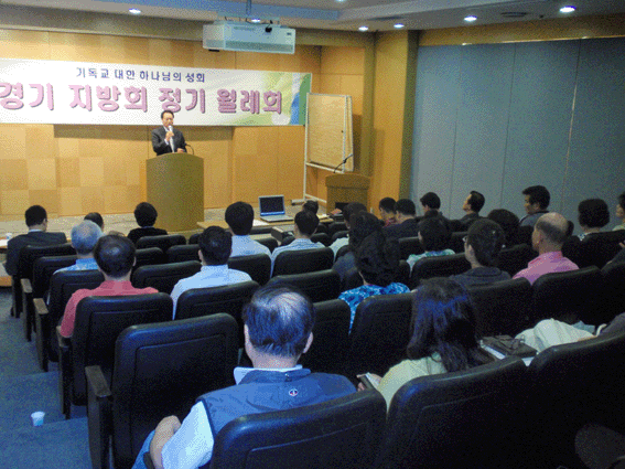 경기지방회월례회 copy.gif
