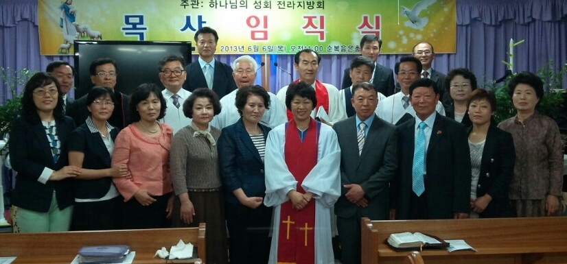 전라.jpg