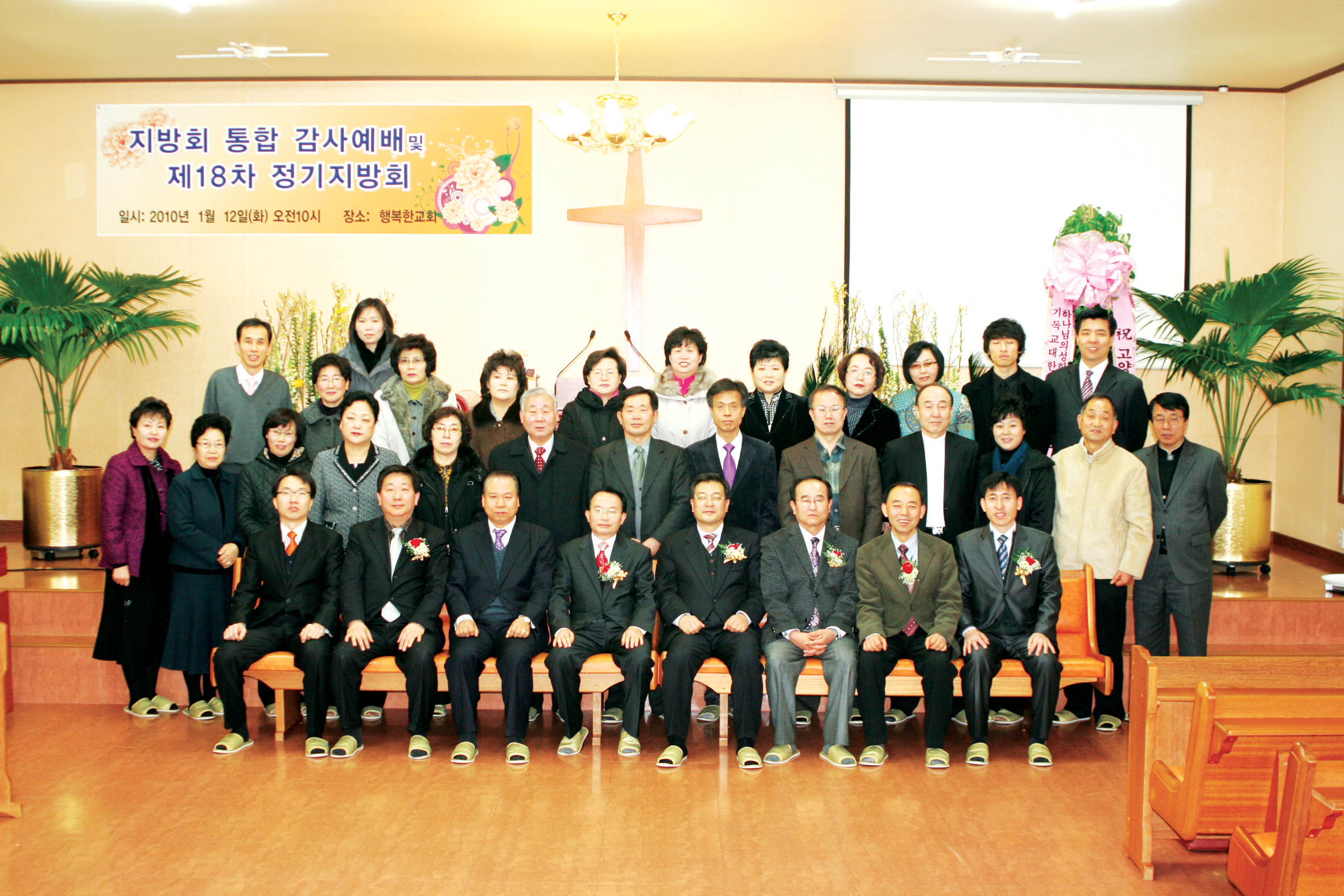고양지방회 copy.jpg