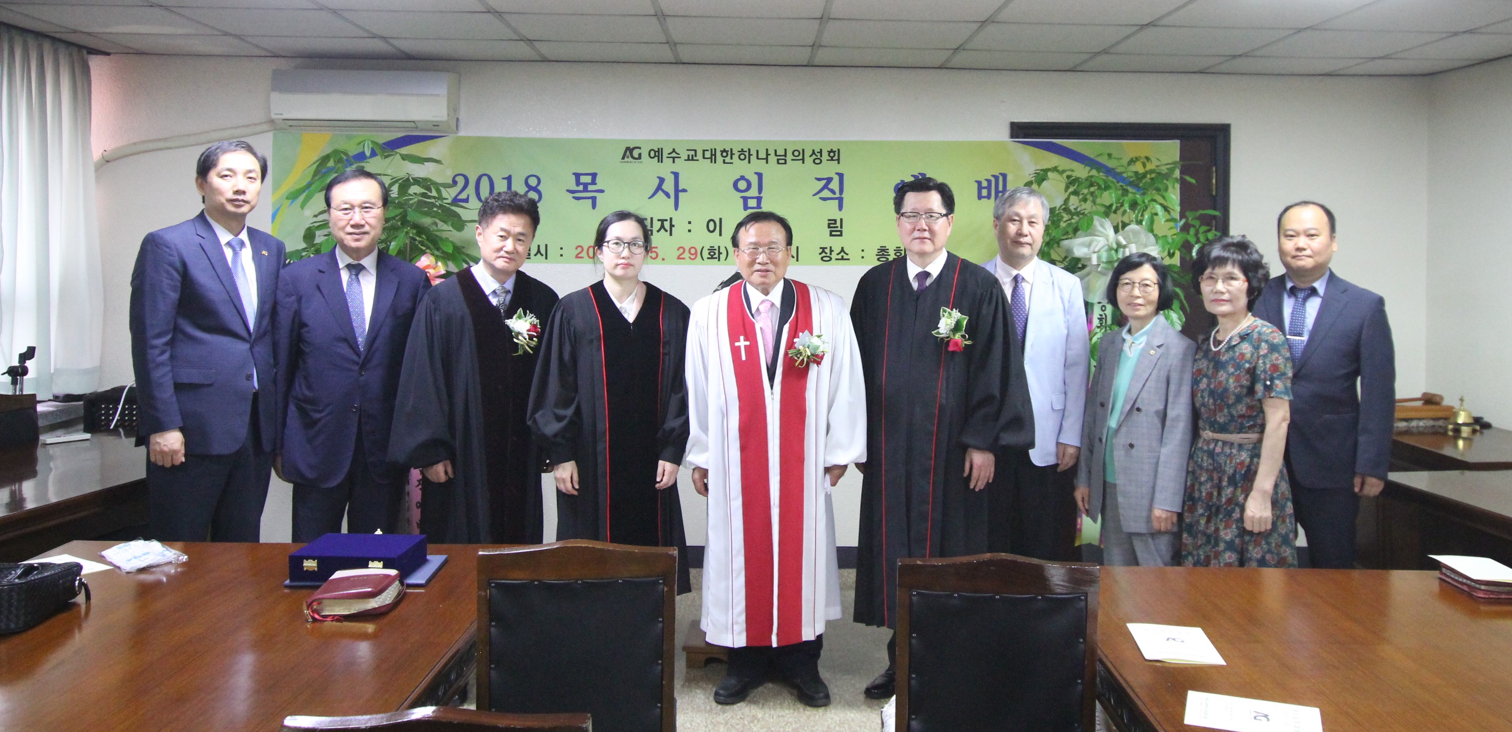 직속지방회 이시림 목사안수.JPG