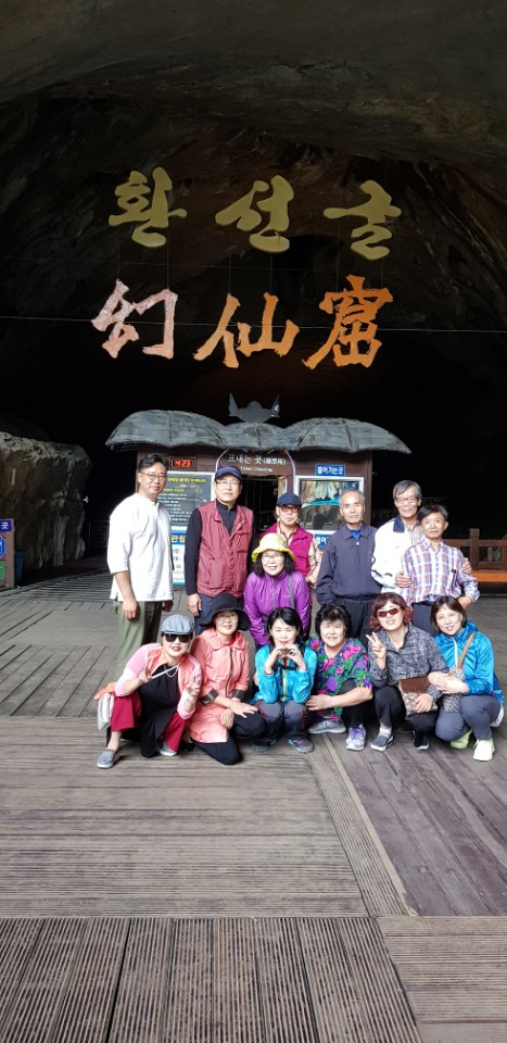 인천지방회 야유회3.png