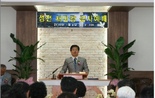 전라지방회.jpg