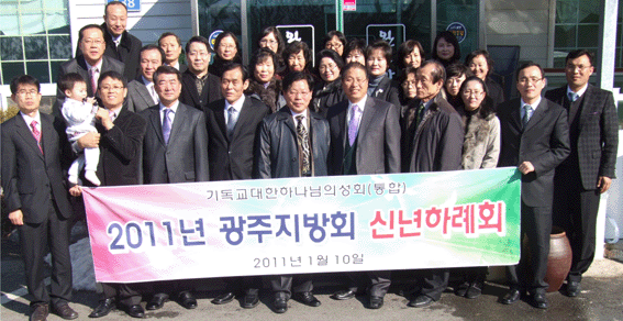 광주지방회 copy.gif