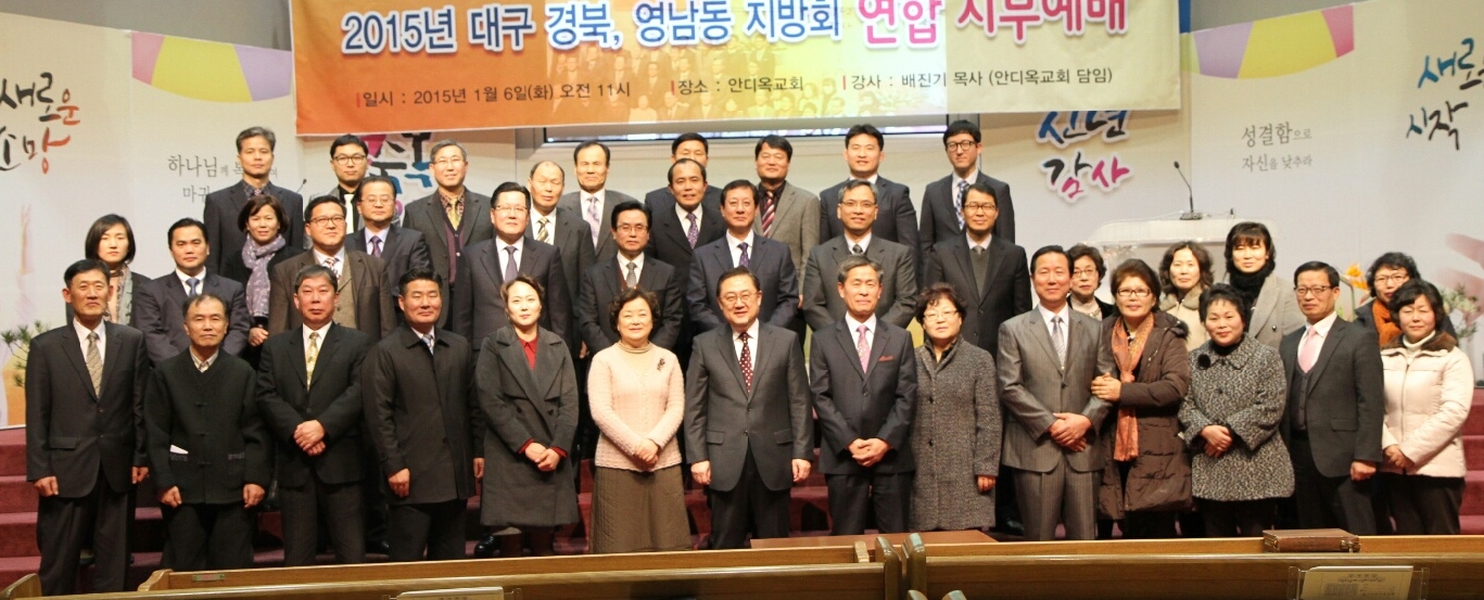 대구경북영남동.jpg