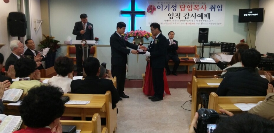 새소망교회.jpg