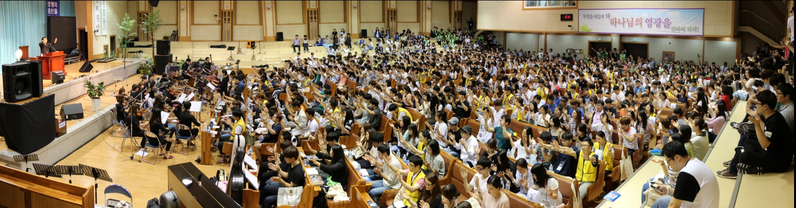 청년여름수련회.jpg