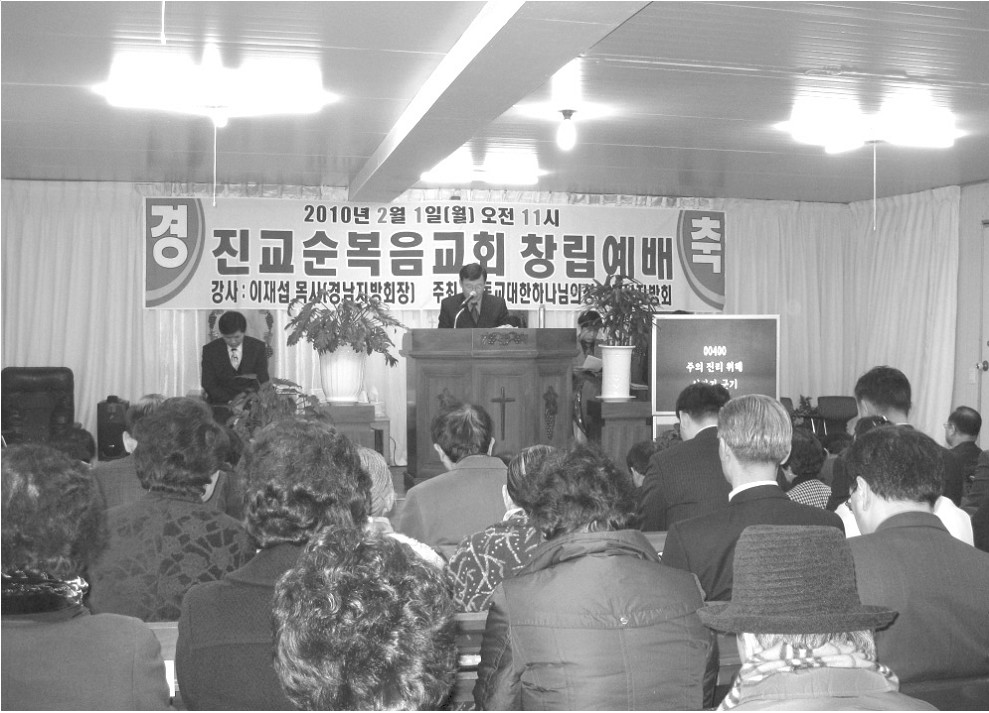 진교.jpg