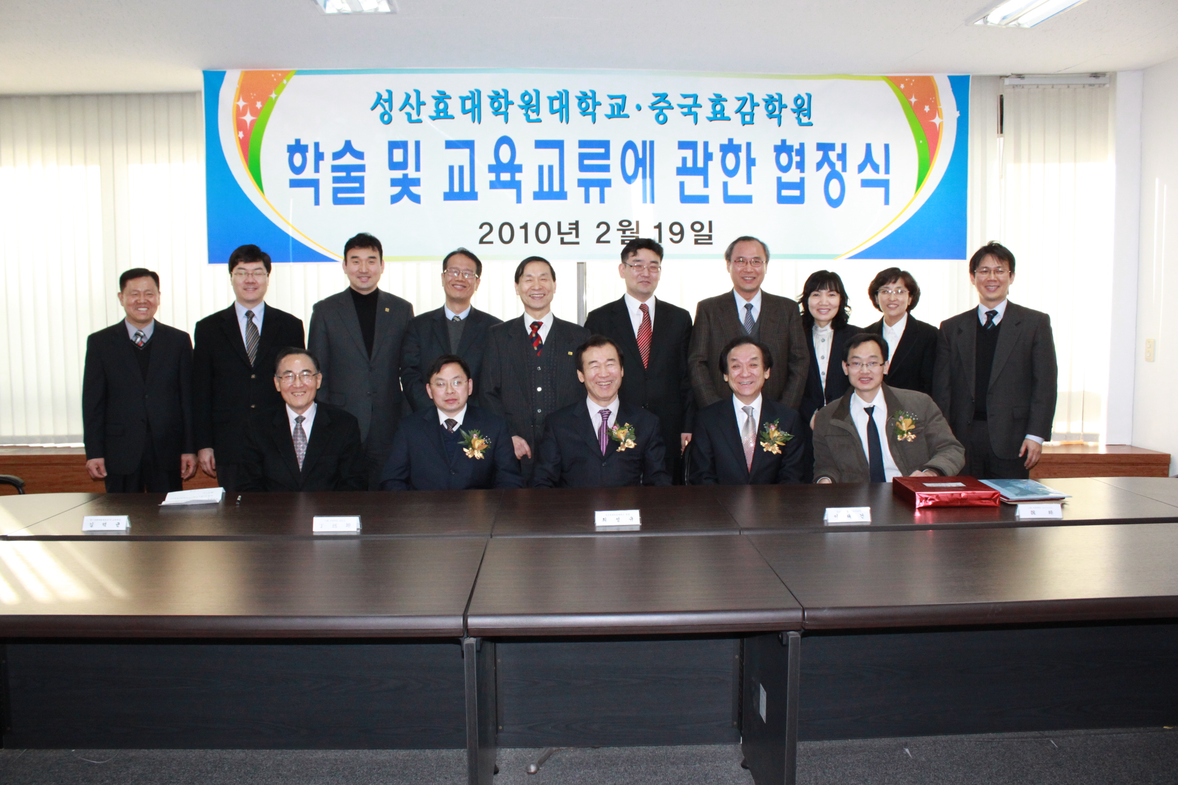 성산효대1.JPG