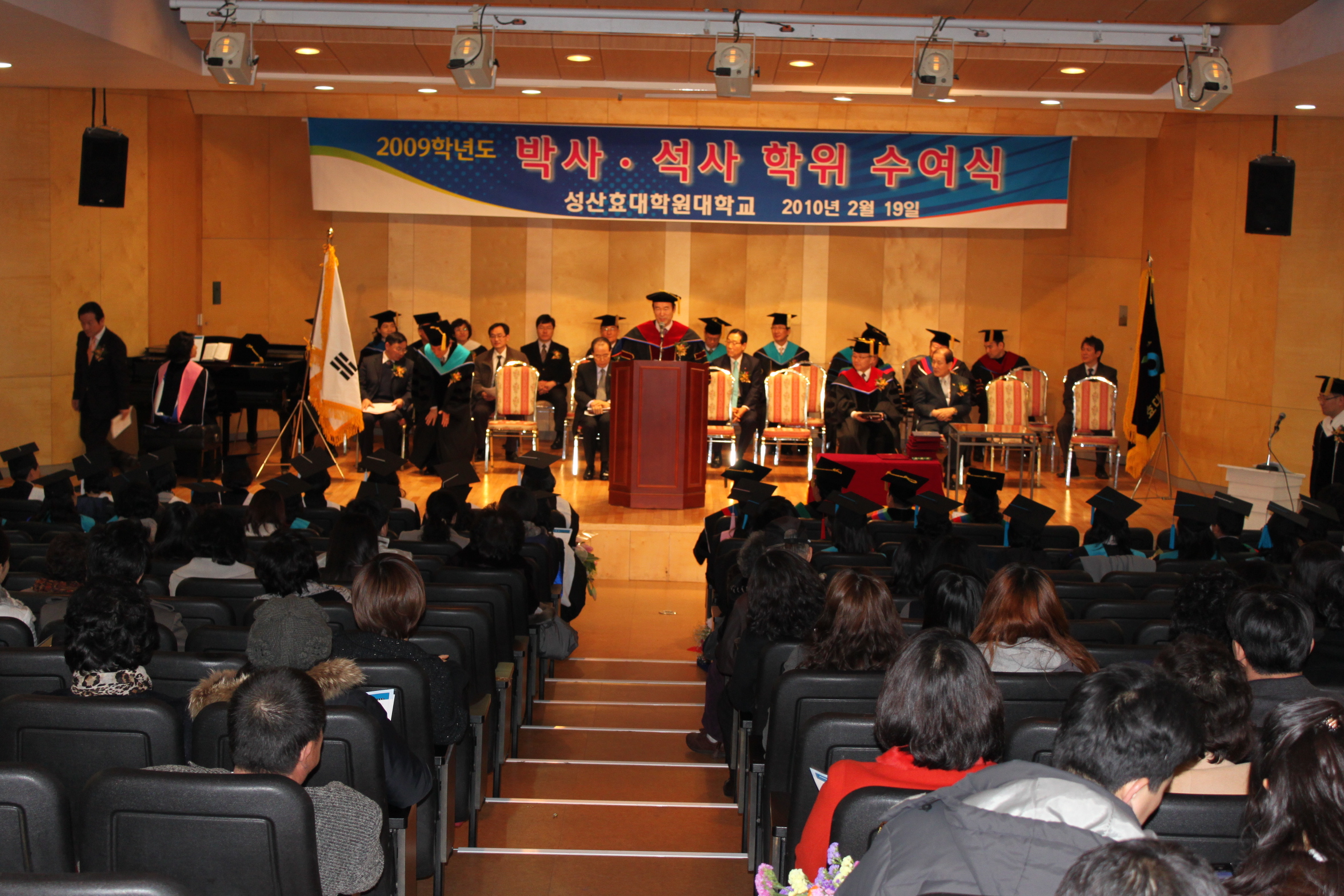 성산효대2.JPG