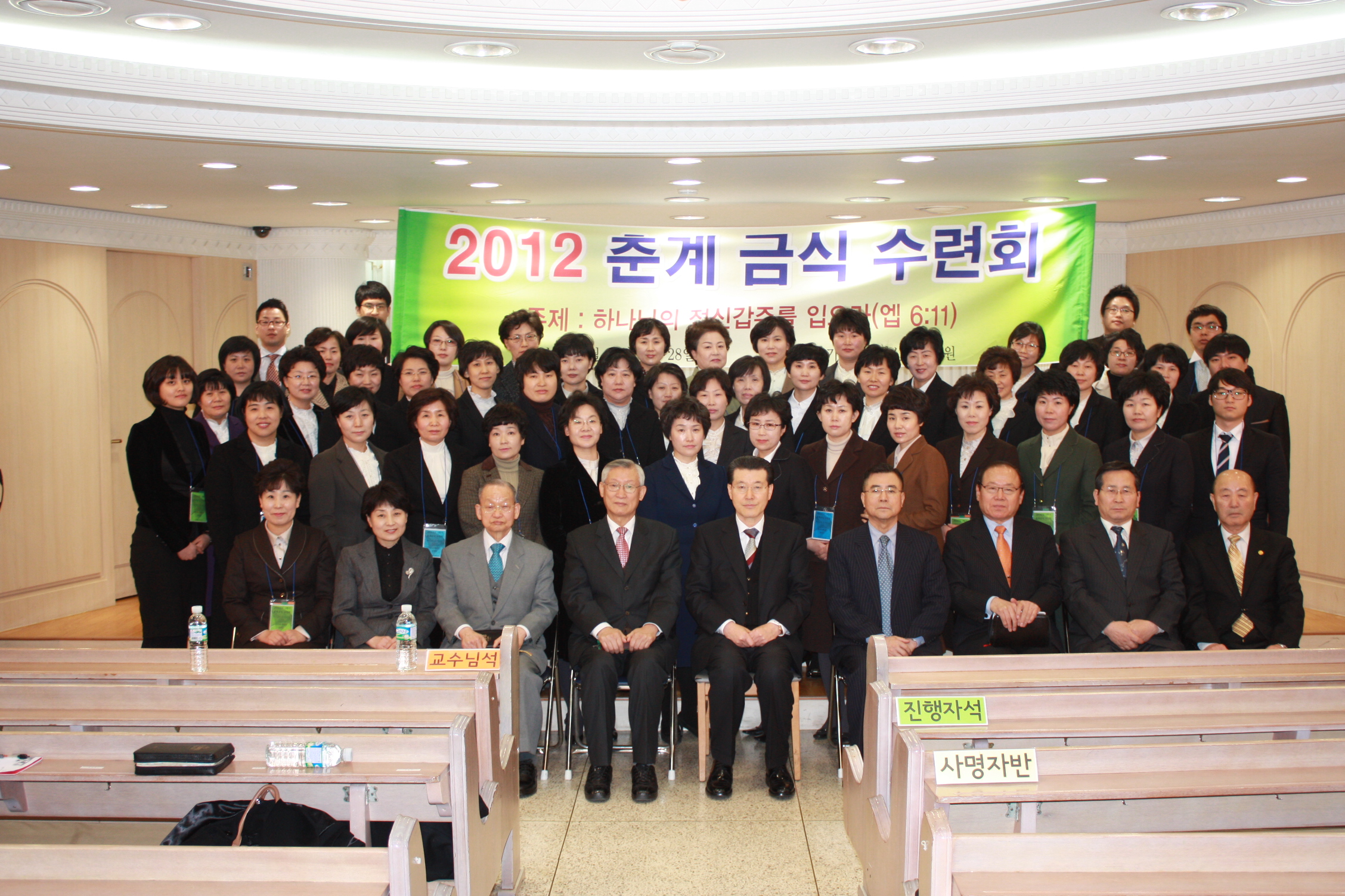 기독교연합신학연구원1.JPG