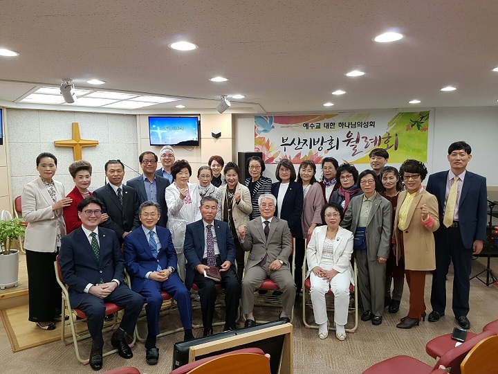 부산지방회 월례회1.jpg