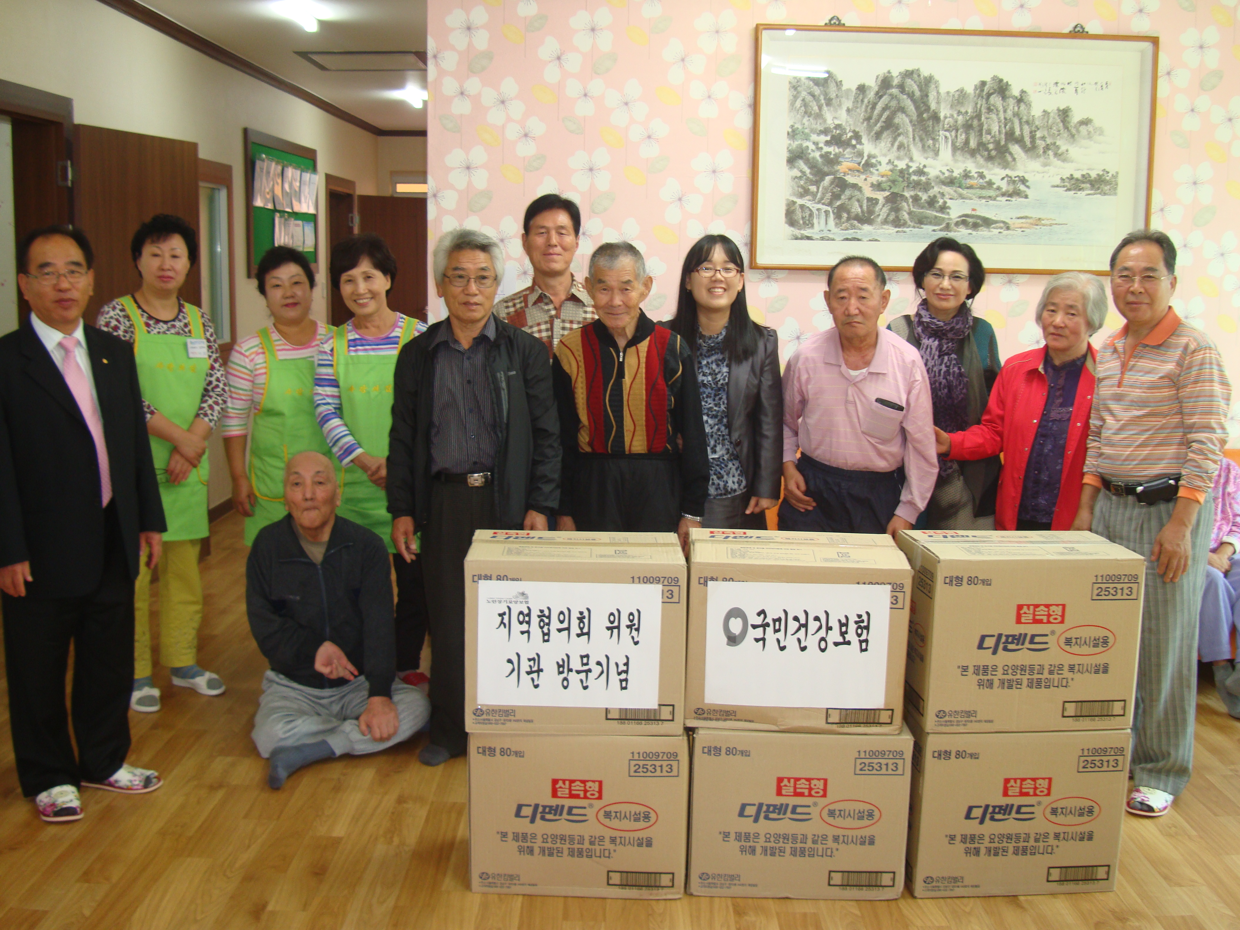 사랑의집7 345.jpg
