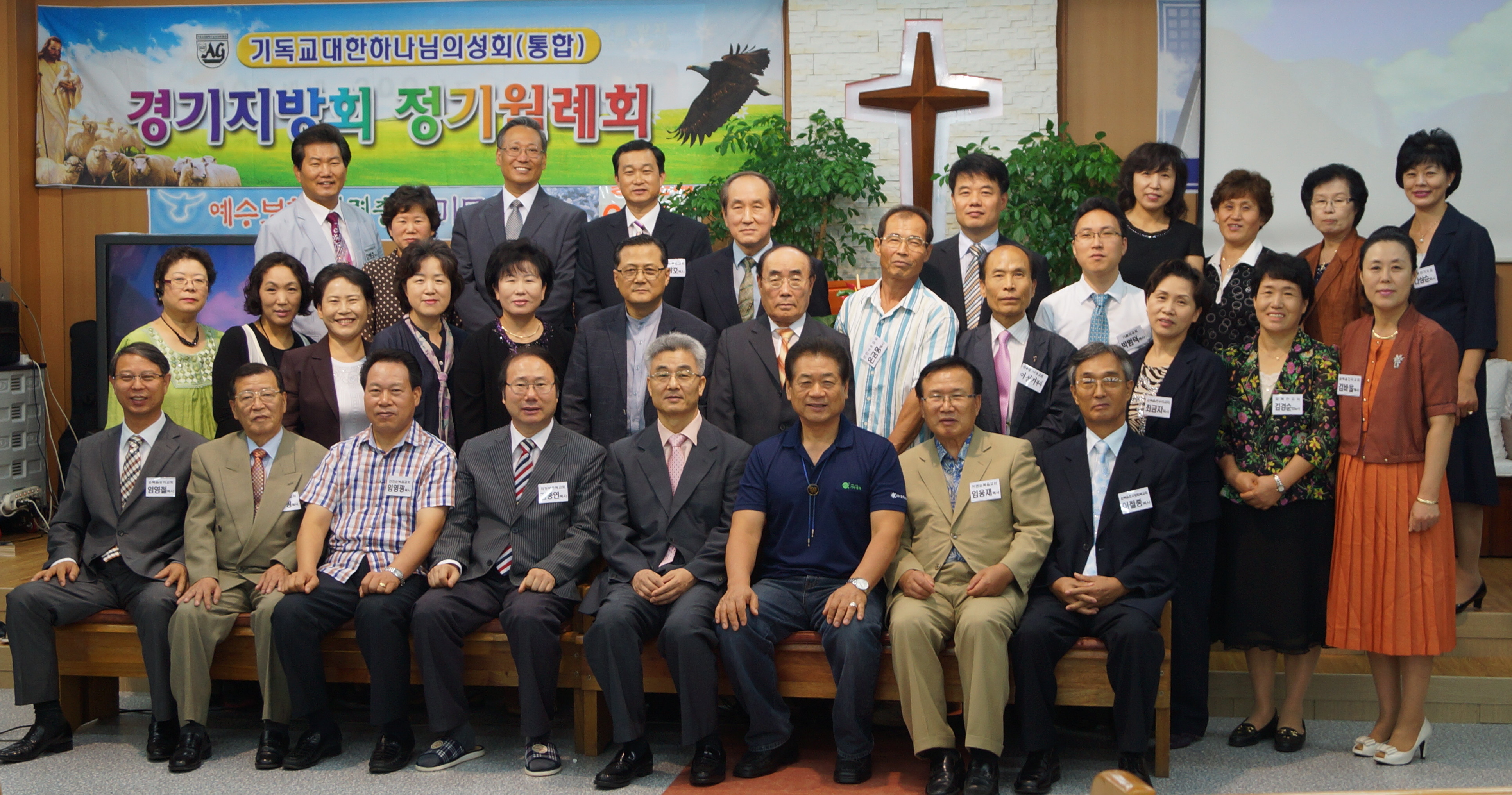 경기지방회월례회.JPG