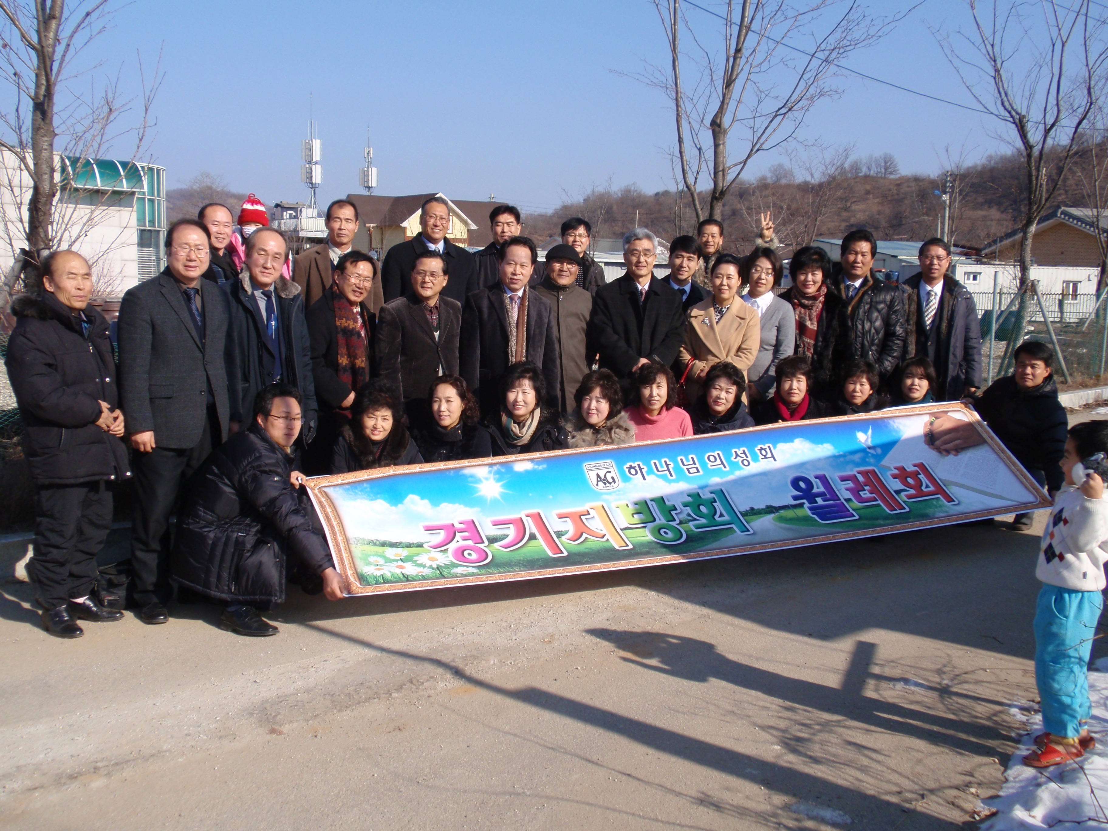 경기지방회.JPG