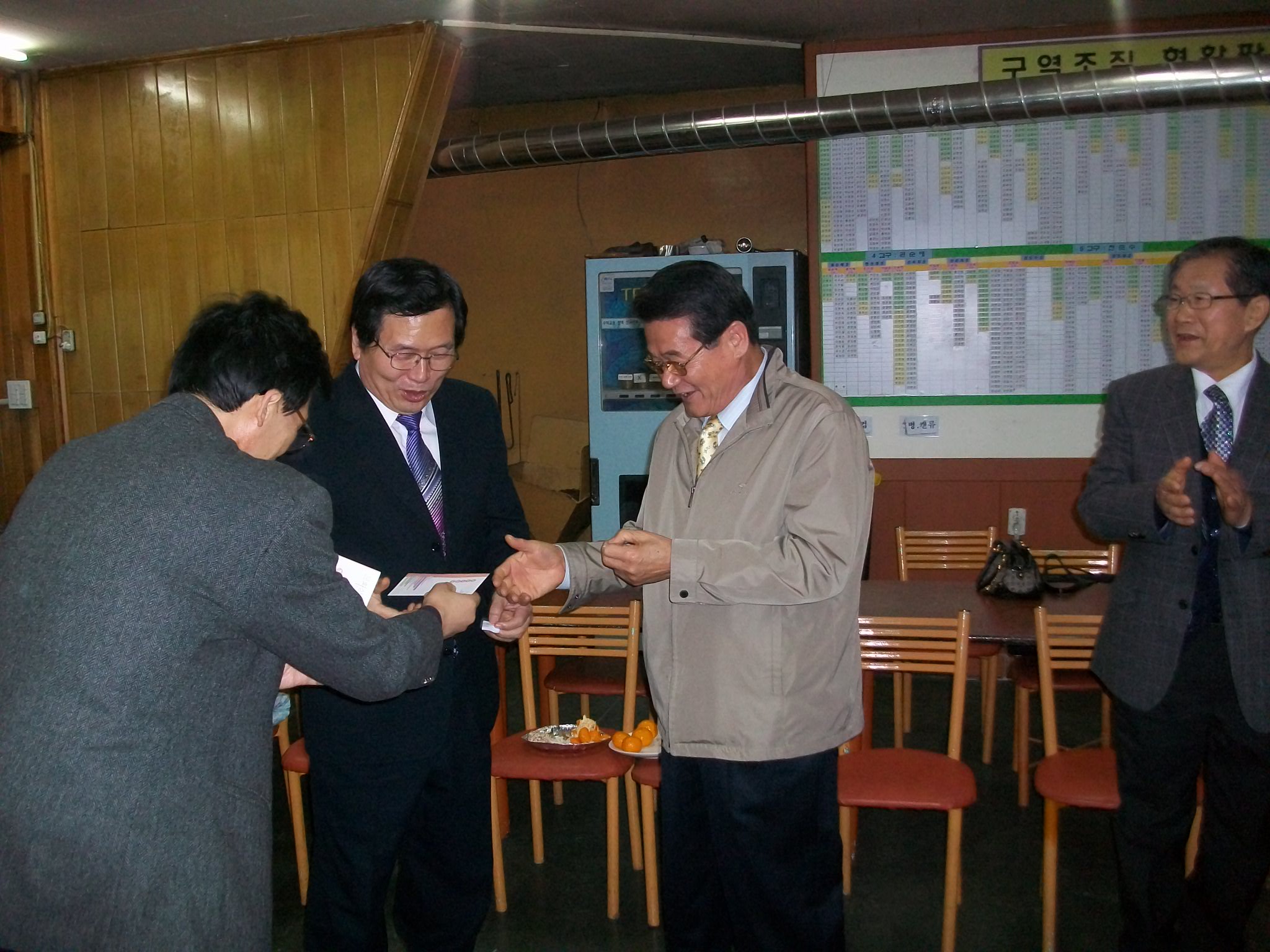 100_2086.JPG