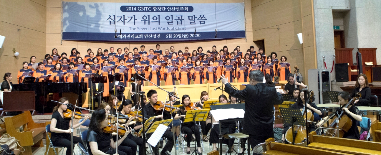 GNTC합창단.jpg
