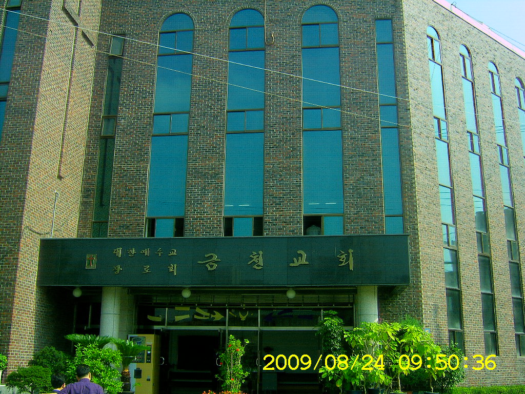 SA500248.JPG