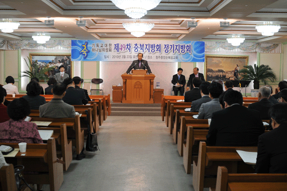 충북제1지방회 copy.gif