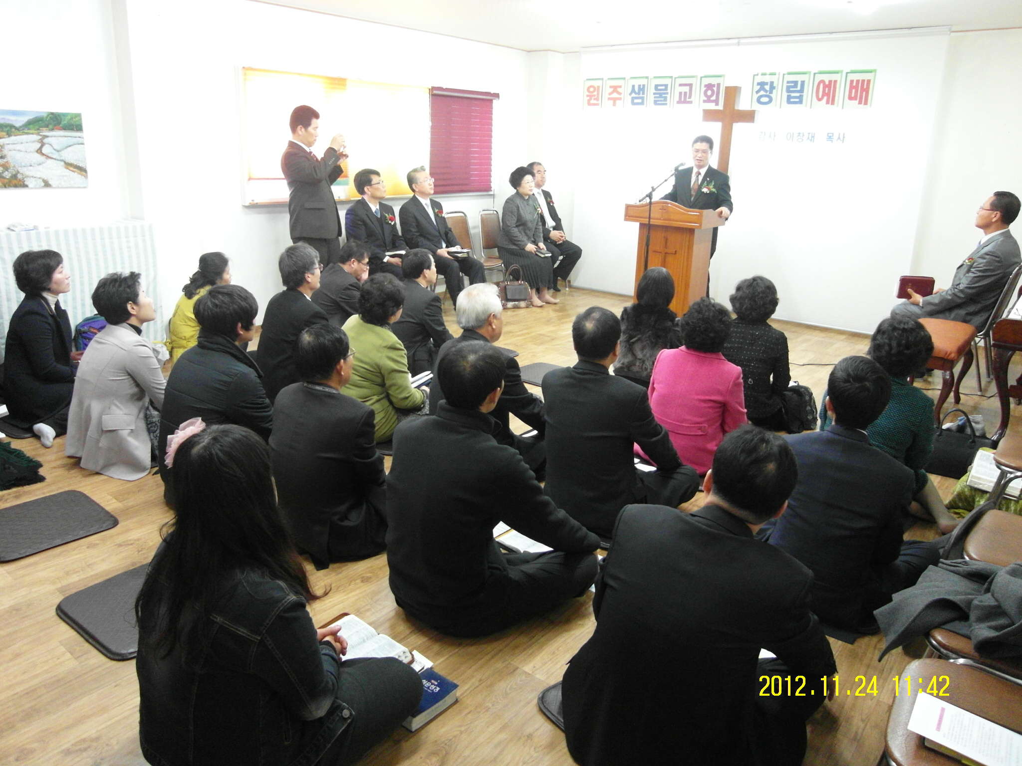 샘물교회창립1.JPG