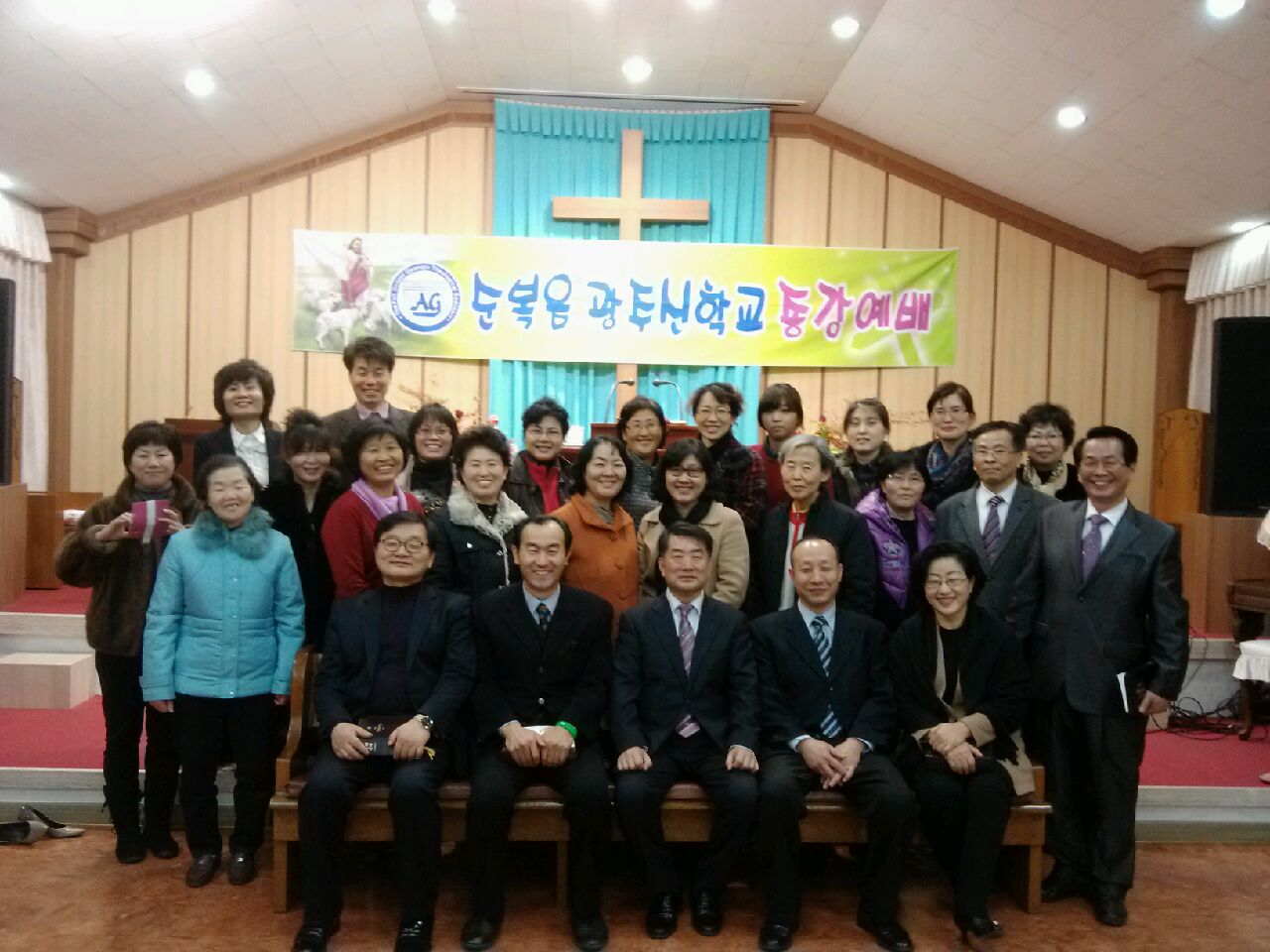 광주신학교.jpg