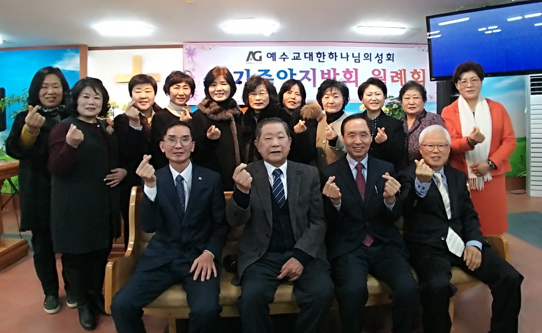 경기중앙지방회 2월월례회.jpg