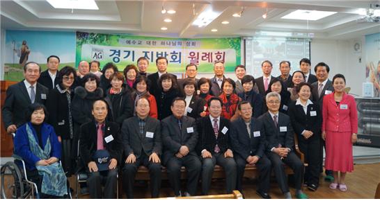 경기지방회.jpg