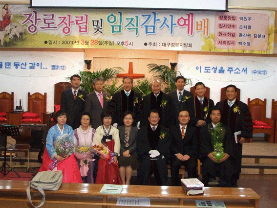 대구경북임직 copy.gif
