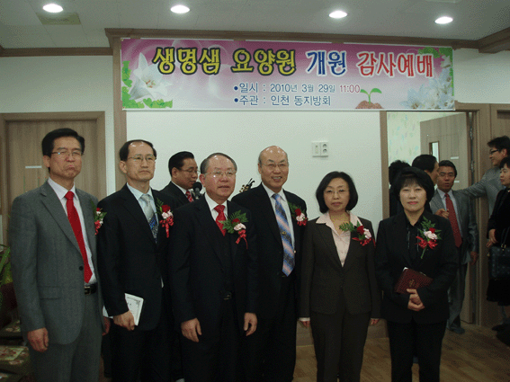 인천동 요양원 copy.gif