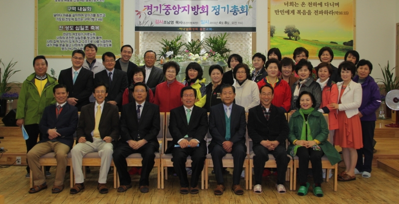 경기중앙.jpg