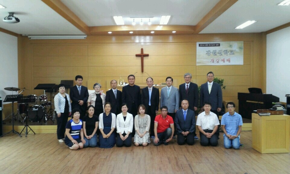 강원신학교.jpeg