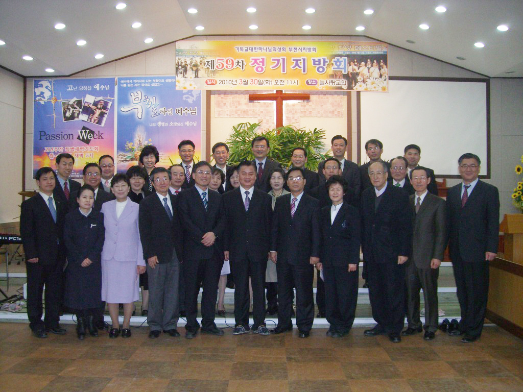 부천시지방회.jpg