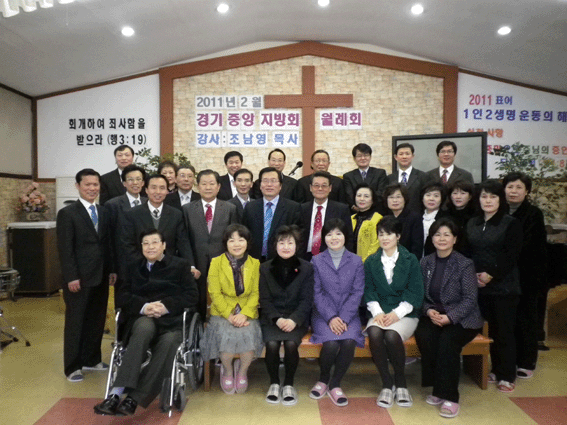 경기중앙월례회 copy.gif