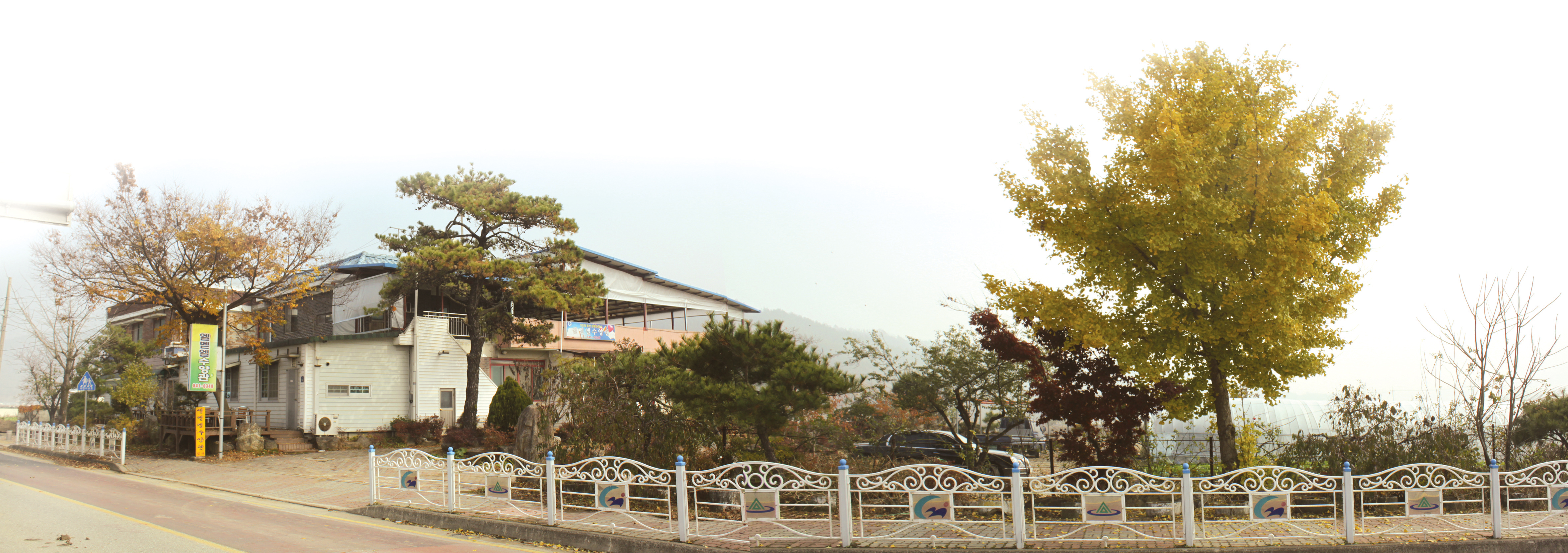 공주엘벧엘수양관1-1.jpg