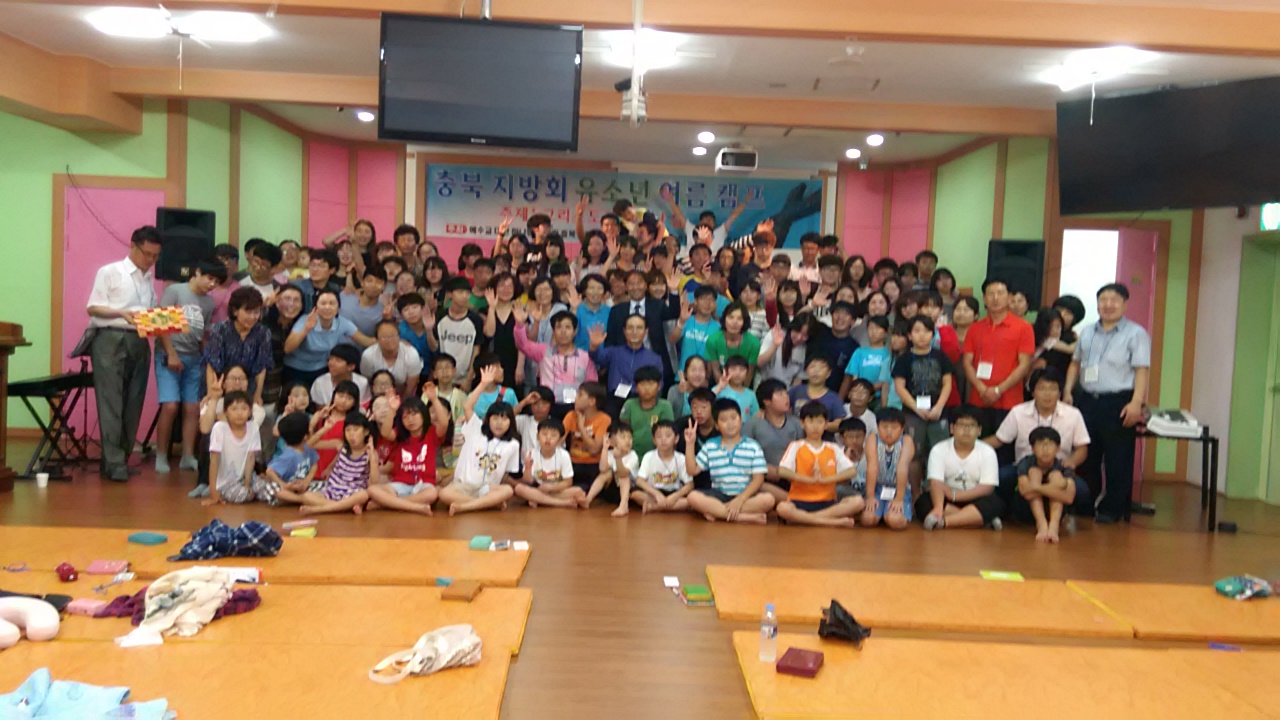 충북지방회.jpg