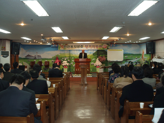 인천동정기지방회 copy.gif