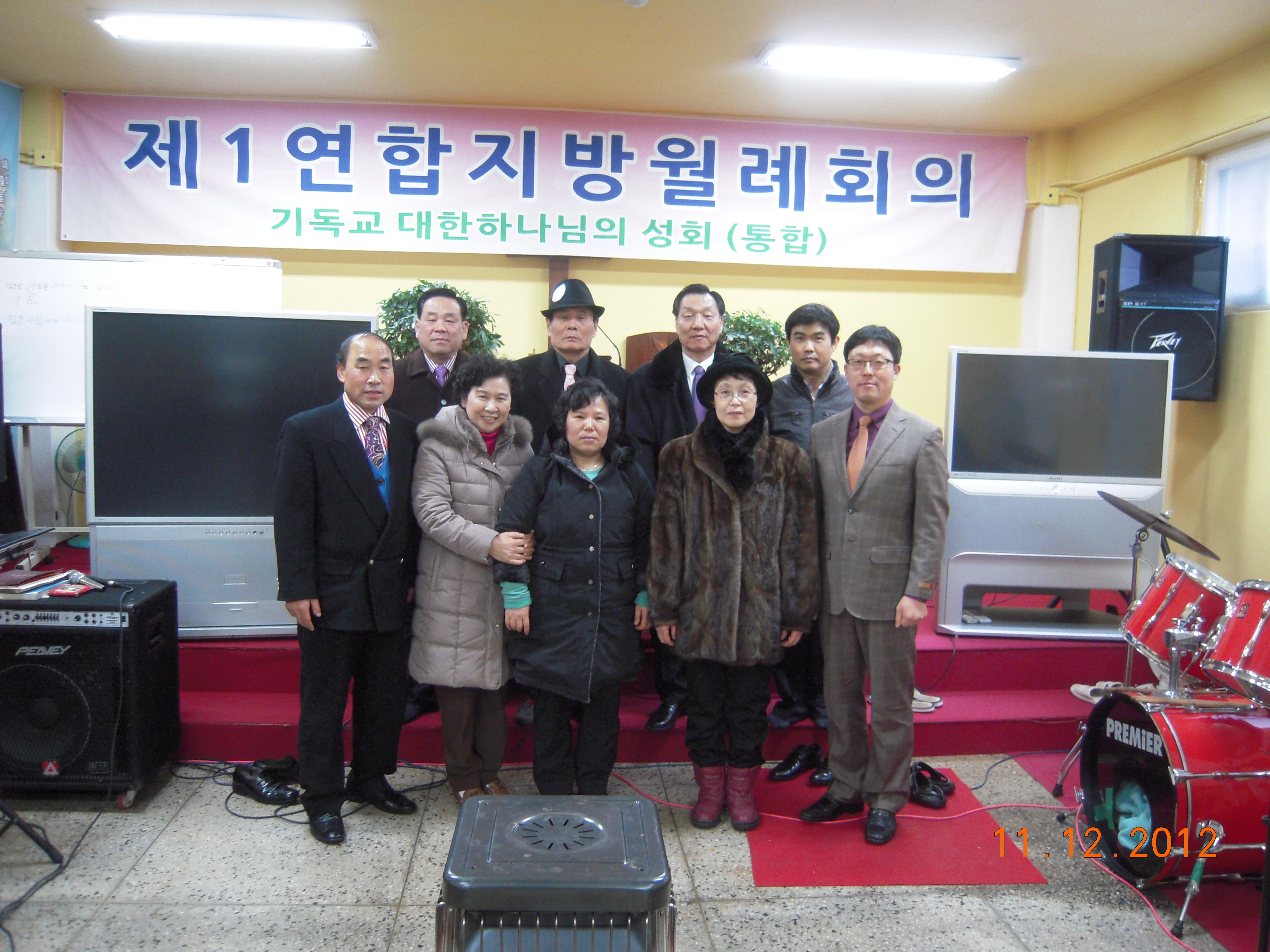 연합제1지방회신년.jpg