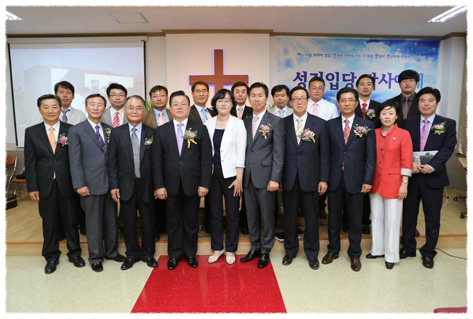 경기북파주 입당.jpg